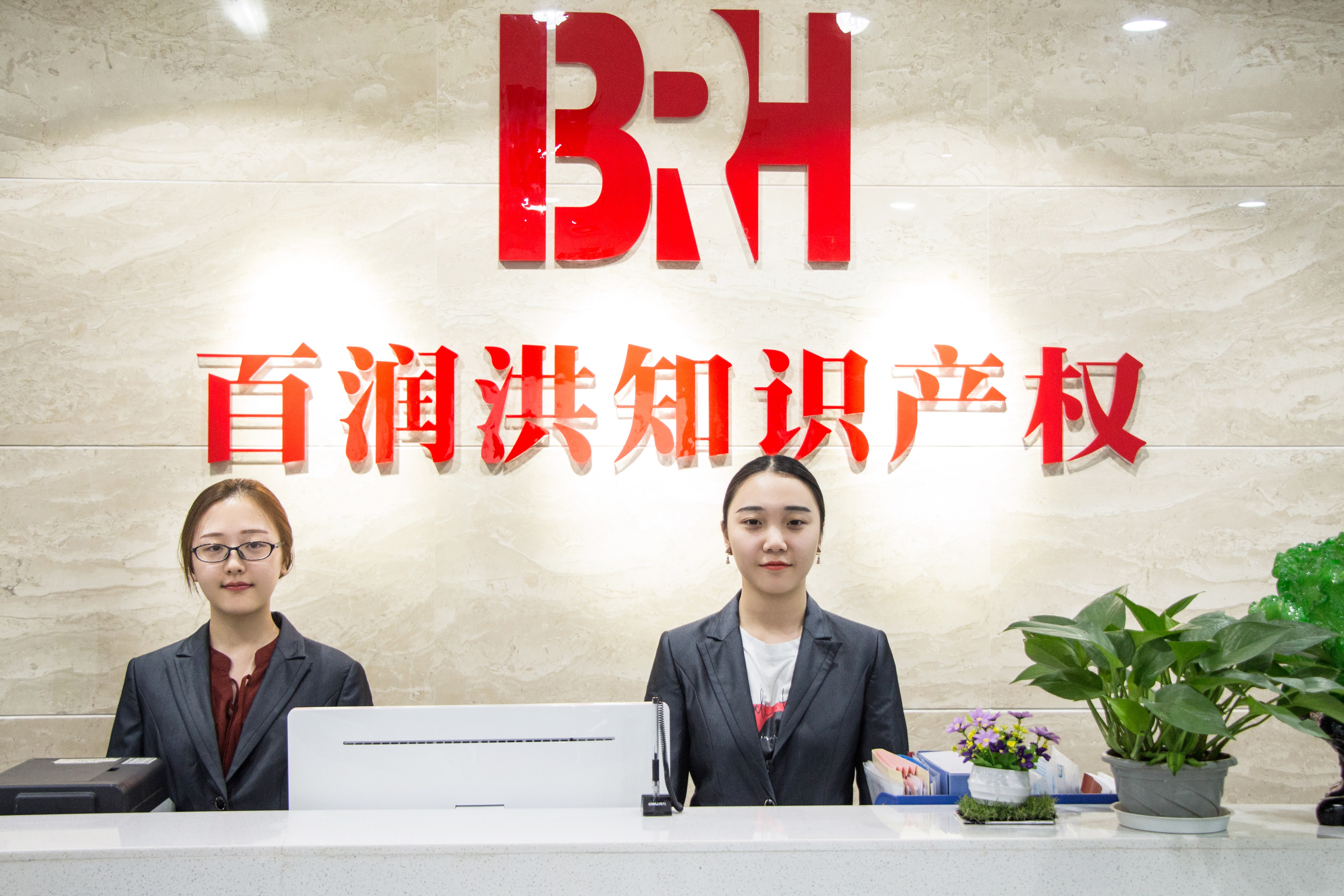 肇庆集成电路